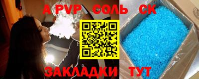 трава Волжский
