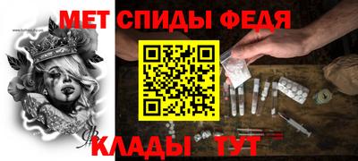 mdpv Волгодонск