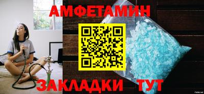 мефедрон VHQ Волжск