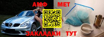 мефедрон VHQ Волжск