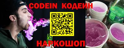 трава Волжский