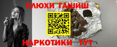 трава Волжский