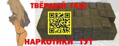 трава Волжский