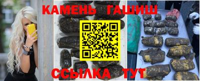 трава Волжский