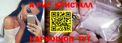 трава Волжский