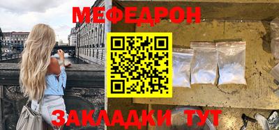 mdpv Волгодонск