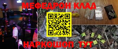 трава Волжский