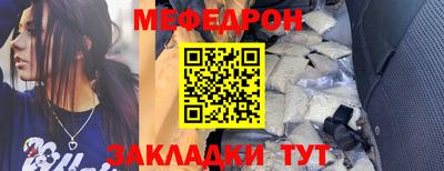 трава Волжский