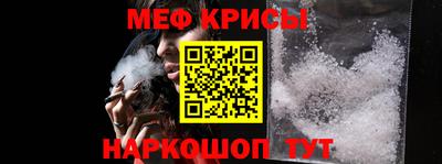 мефедрон VHQ Волжск