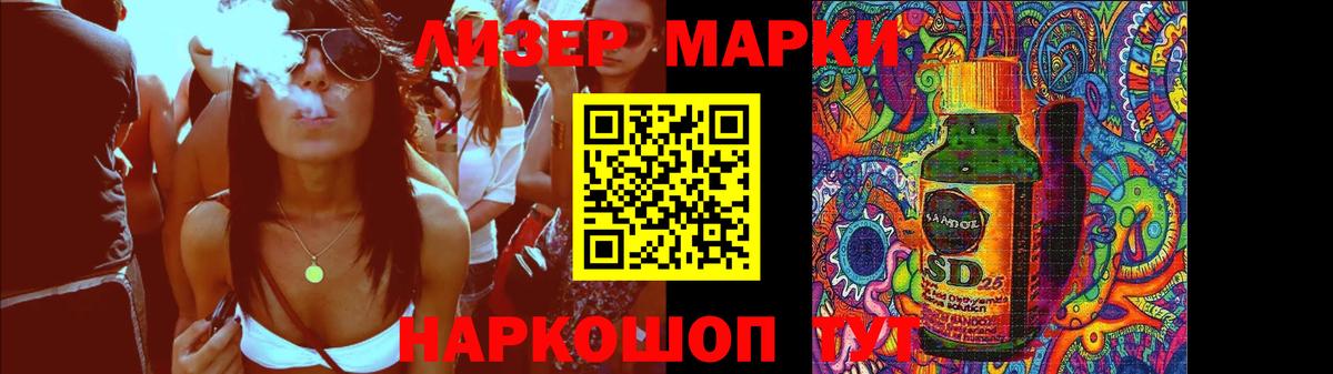 Лсд 25 экстази ecstasy Электрогорск
