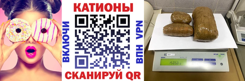 как найти закладки  это клад  Меф мяу мяу  Электрогорск 