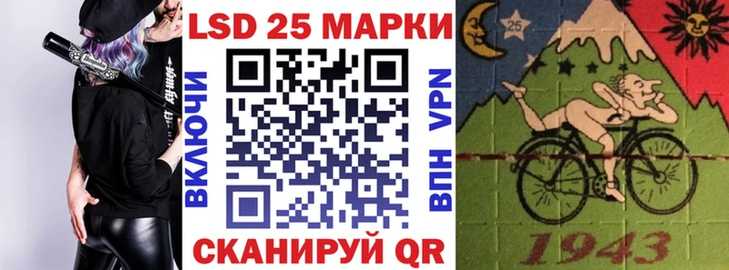 Марки NBOMe 1,5мг  купить закладку  Электрогорск 