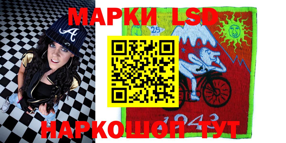 Марки N-bome 1,8мг Электрогорск