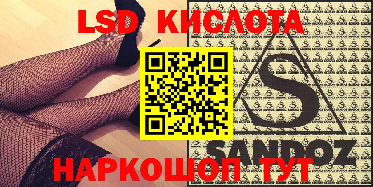 Конопля  Гашик  Электрогорск  Вход с VPN  Диски  Каннабис  МЕФ  Cocaine 